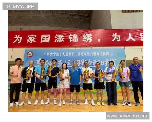 广州羽毛球队在全国羽毛球比赛经验排行榜中荣获第六名的辉煌成就分析